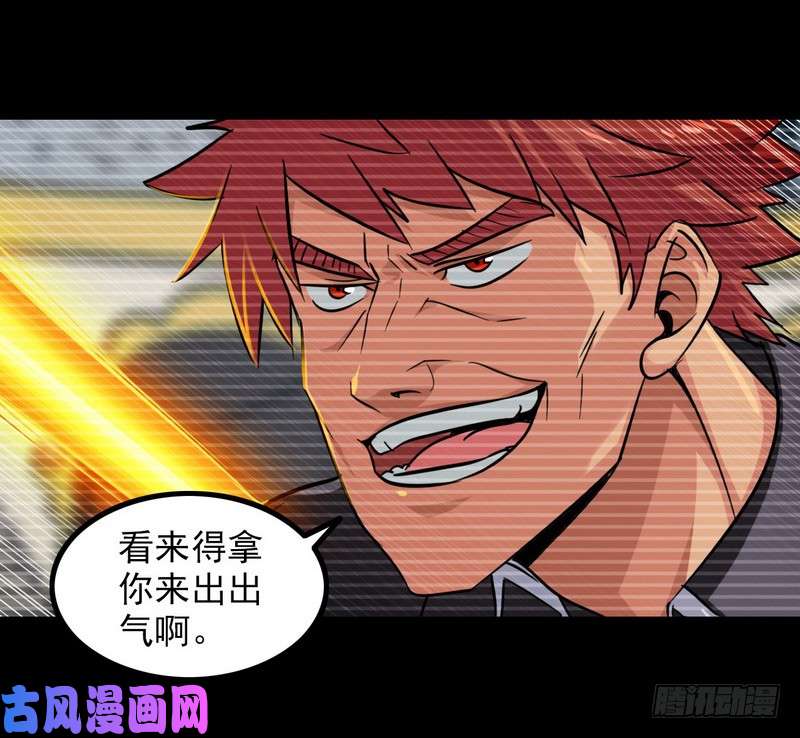 我老婆是魔王大人111