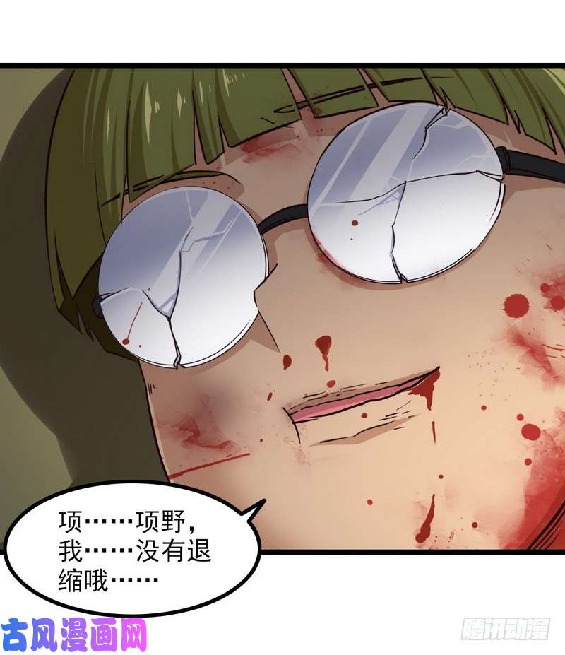 我老婆是魔王大人111