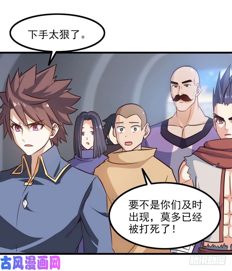 我老婆是魔王大人111