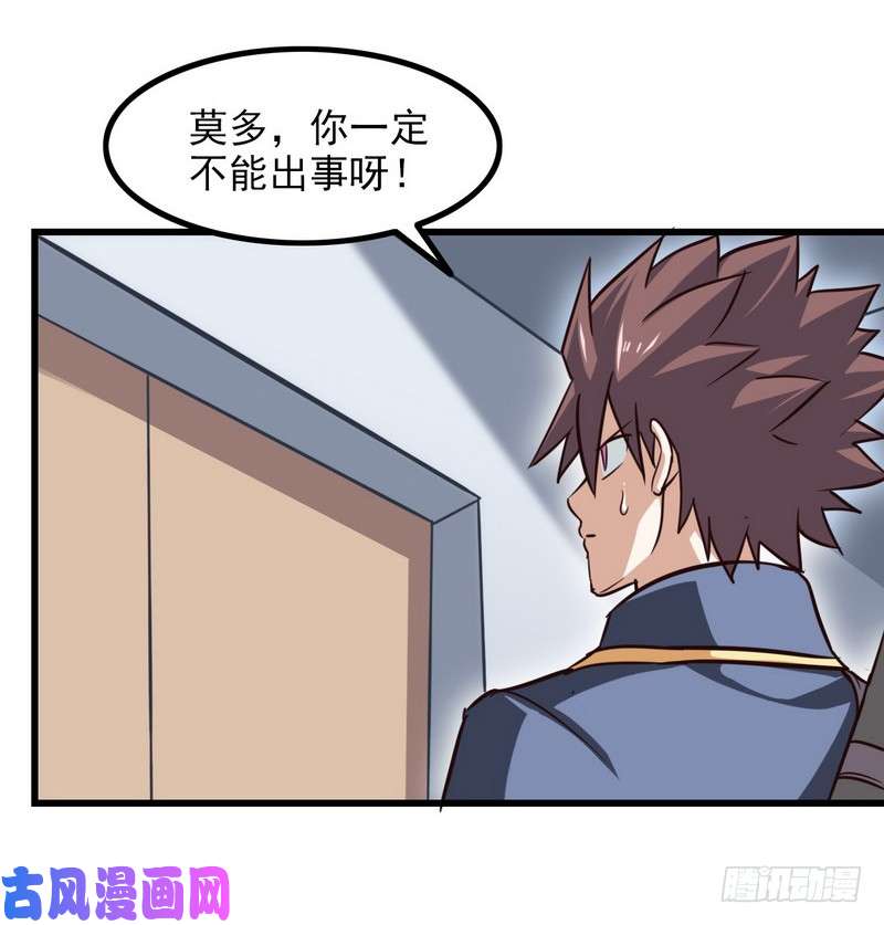 我老婆是魔王大人111