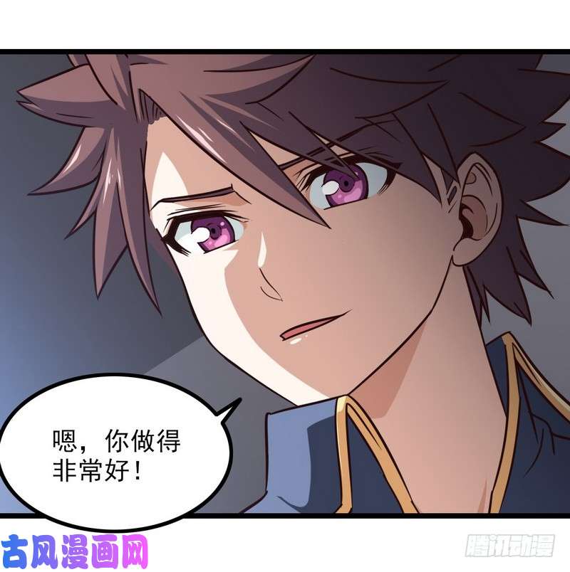我老婆是魔王大人111
