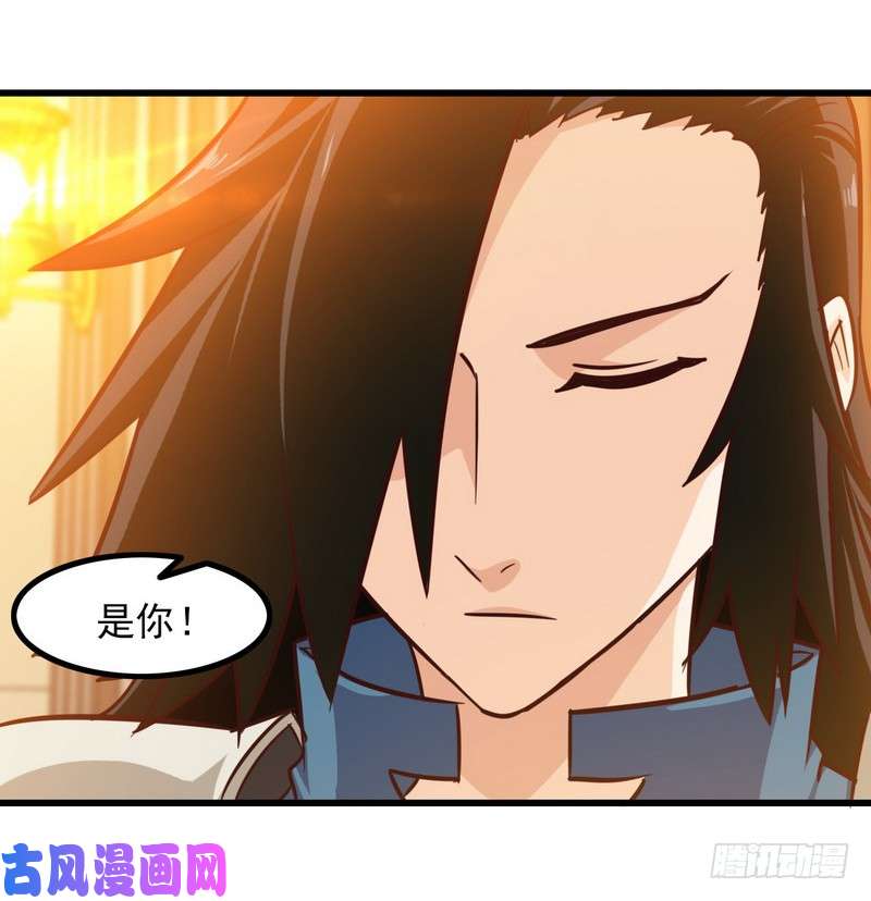 我老婆是魔王大人111