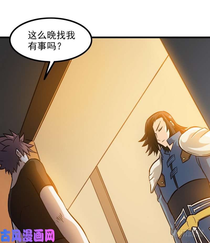 我老婆是魔王大人111