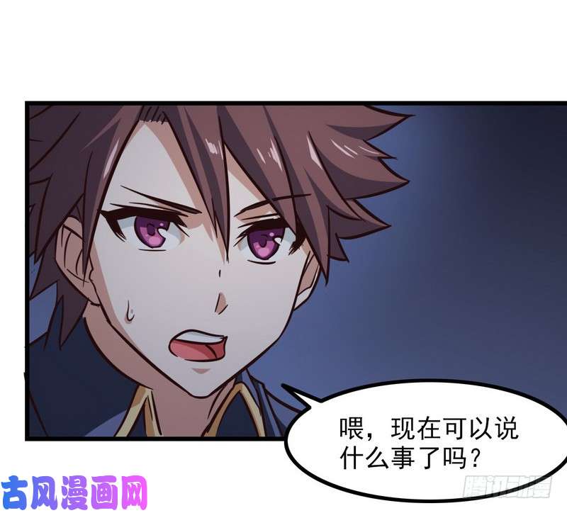 我老婆是魔王大人111