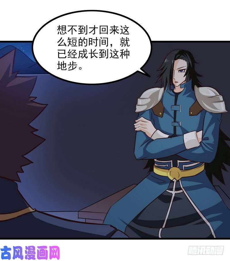 我老婆是魔王大人111