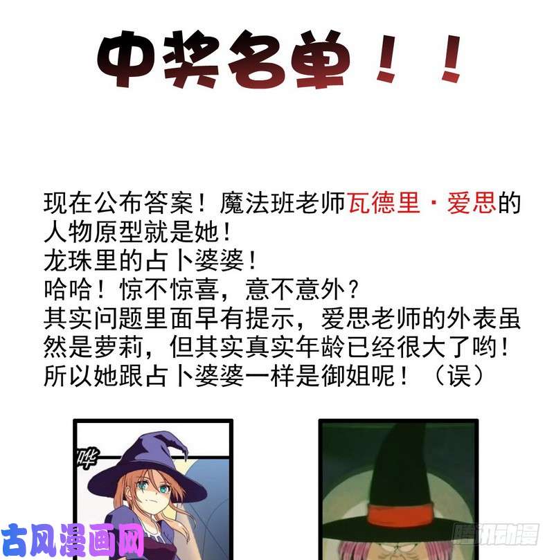 我老婆是魔王大人111