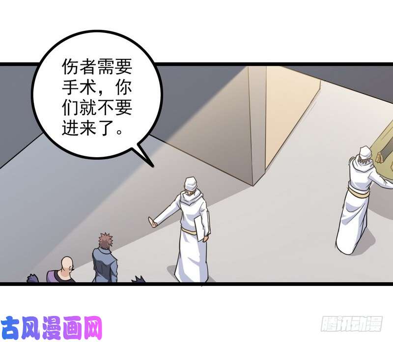 我老婆是魔王大人111
