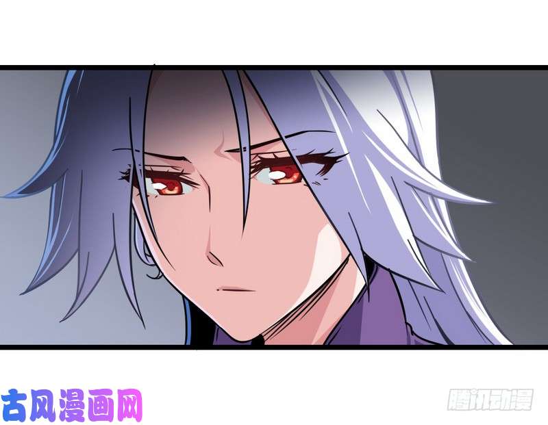 我老婆是魔王大人111