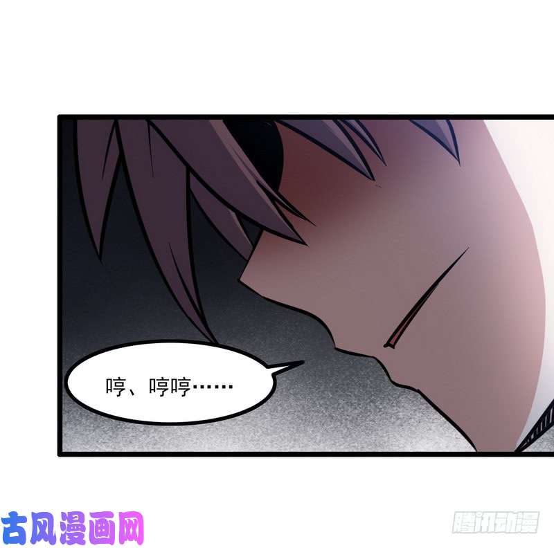 我老婆是魔王大人112
