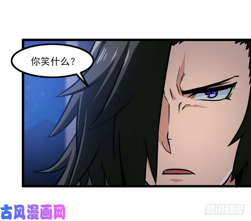 我老婆是魔王大人112