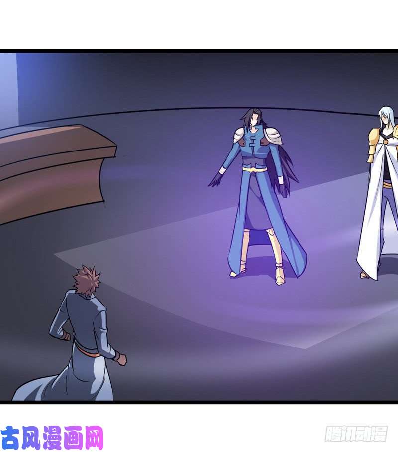 我老婆是魔王大人112