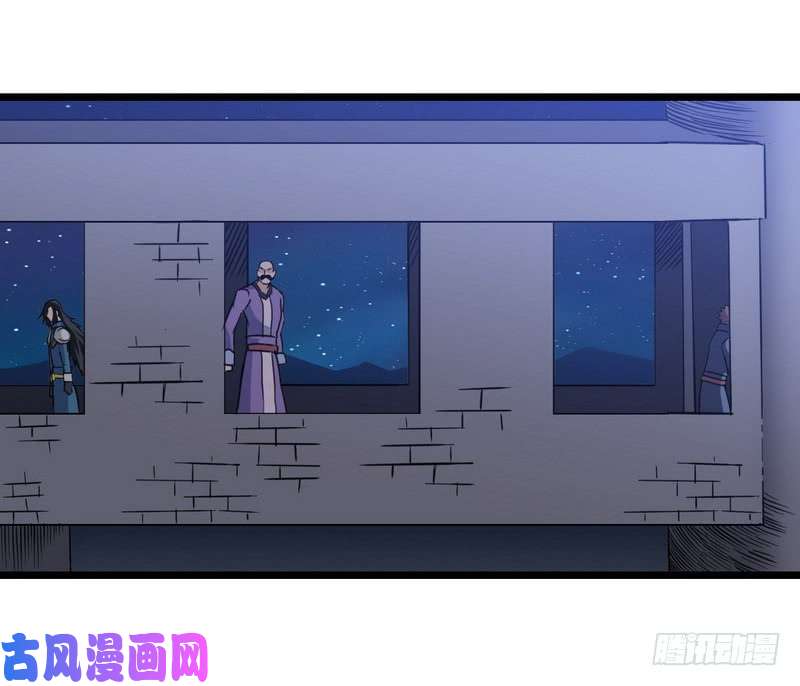 我老婆是魔王大人112