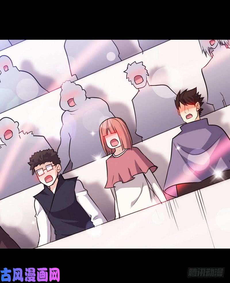 我老婆是魔王大人113