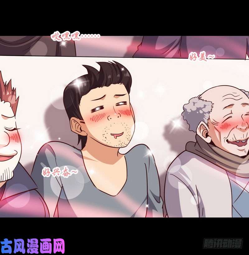 我老婆是魔王大人113
