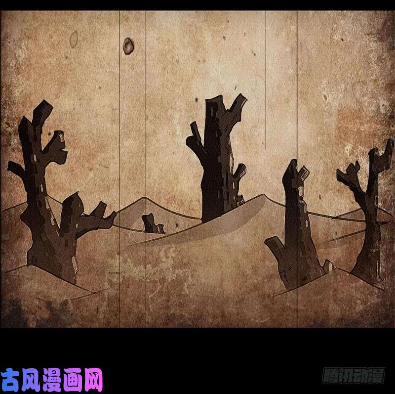 我老婆是魔王大人113
