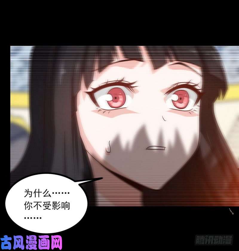 我老婆是魔王大人114