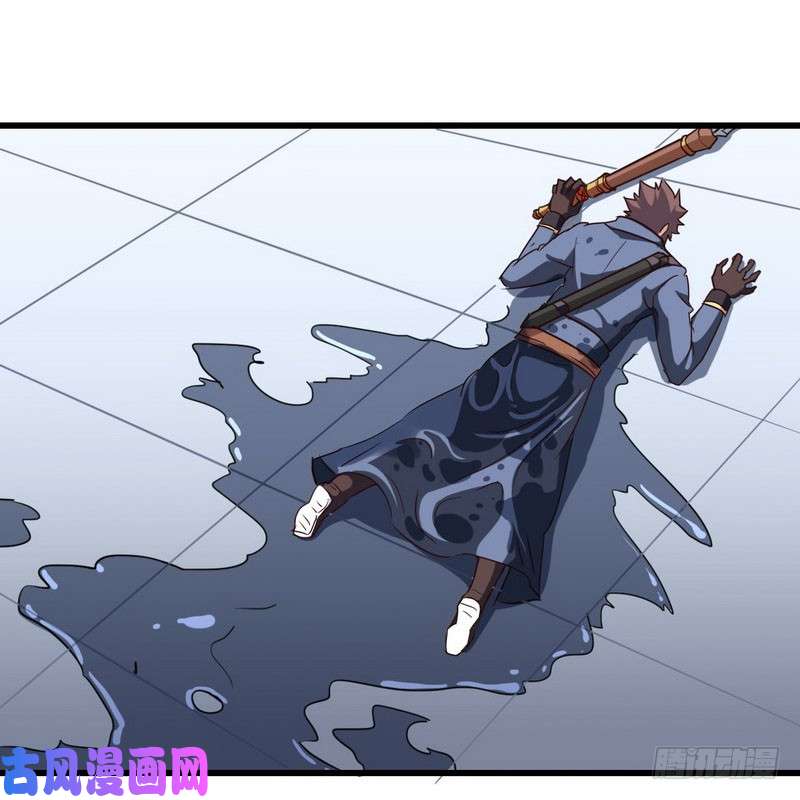 我老婆是魔王大人114