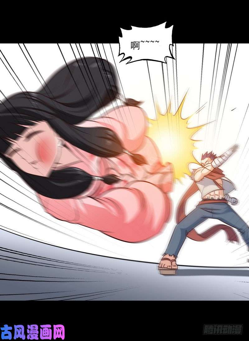 我老婆是魔王大人114
