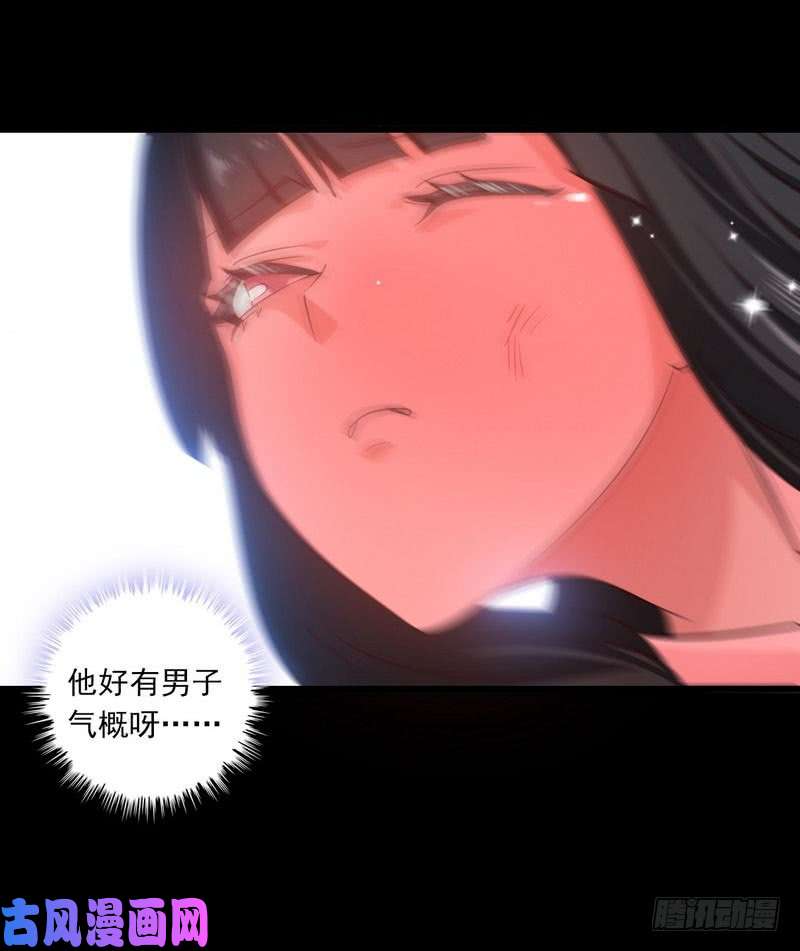 我老婆是魔王大人114