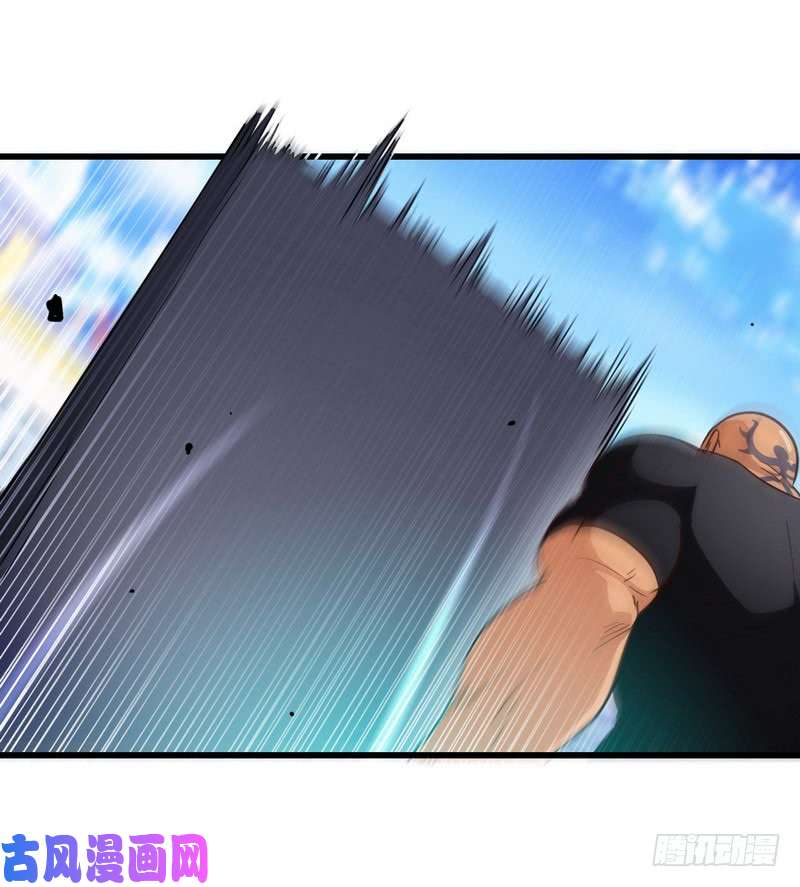 我老婆是魔王大人115