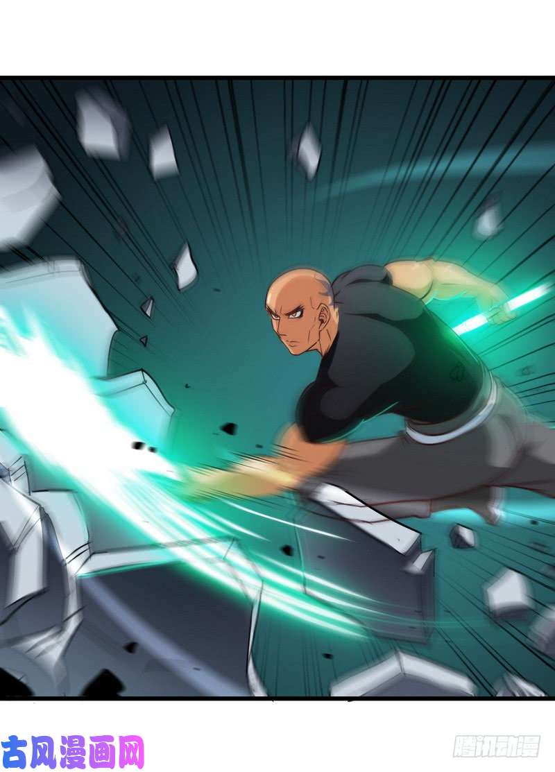 我老婆是魔王大人115