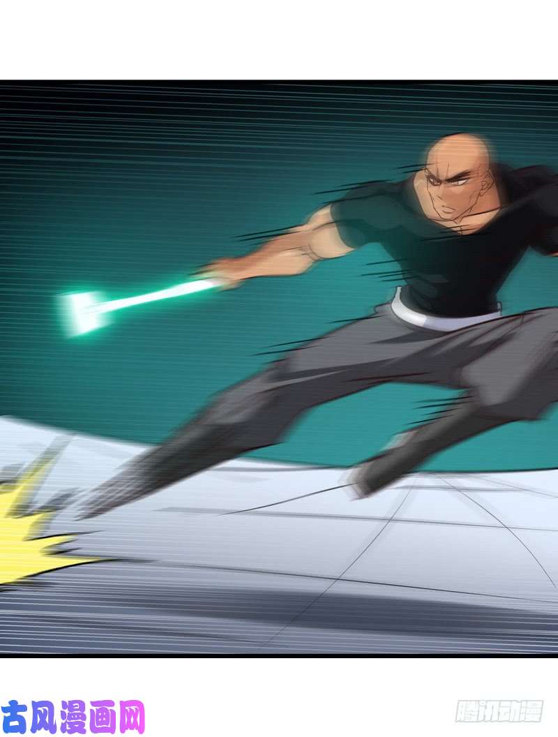 我老婆是魔王大人115