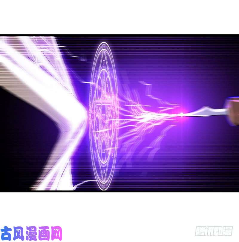 我老婆是魔王大人115