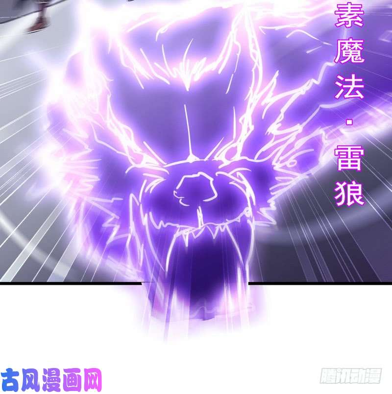 我老婆是魔王大人115