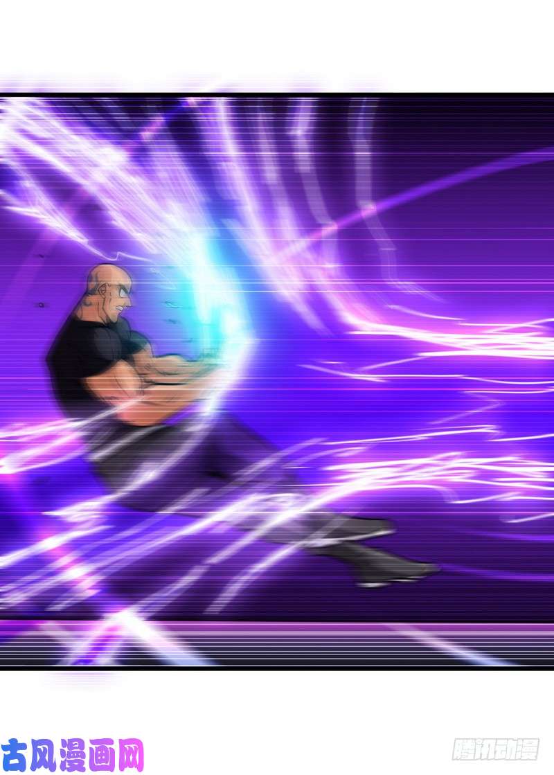 我老婆是魔王大人115