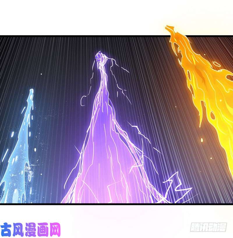 我老婆是魔王大人116