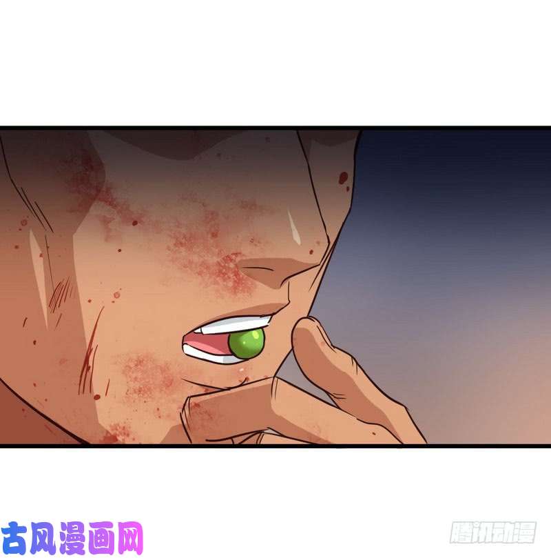 我老婆是魔王大人116