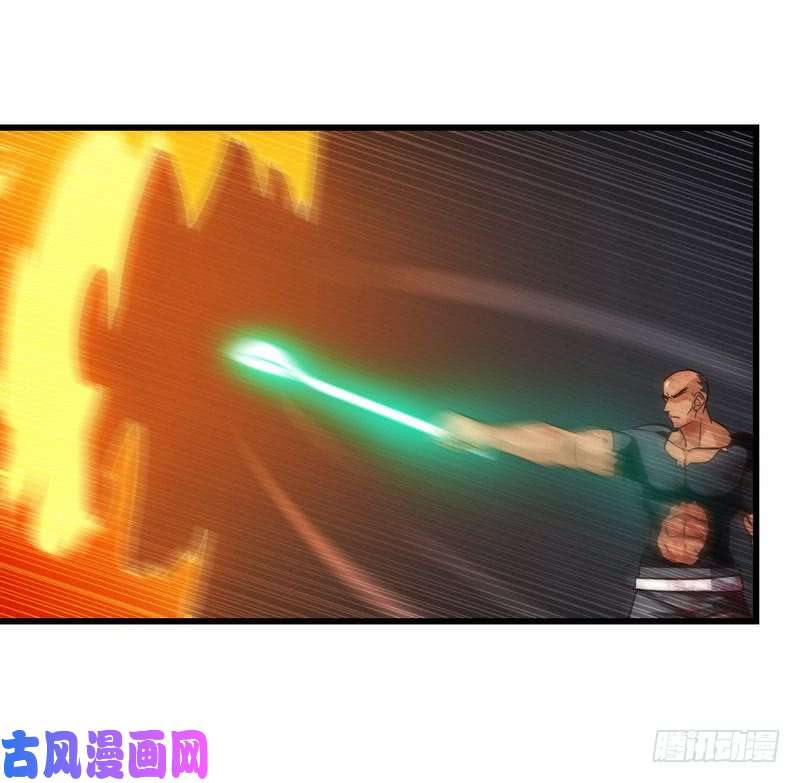 我老婆是魔王大人117