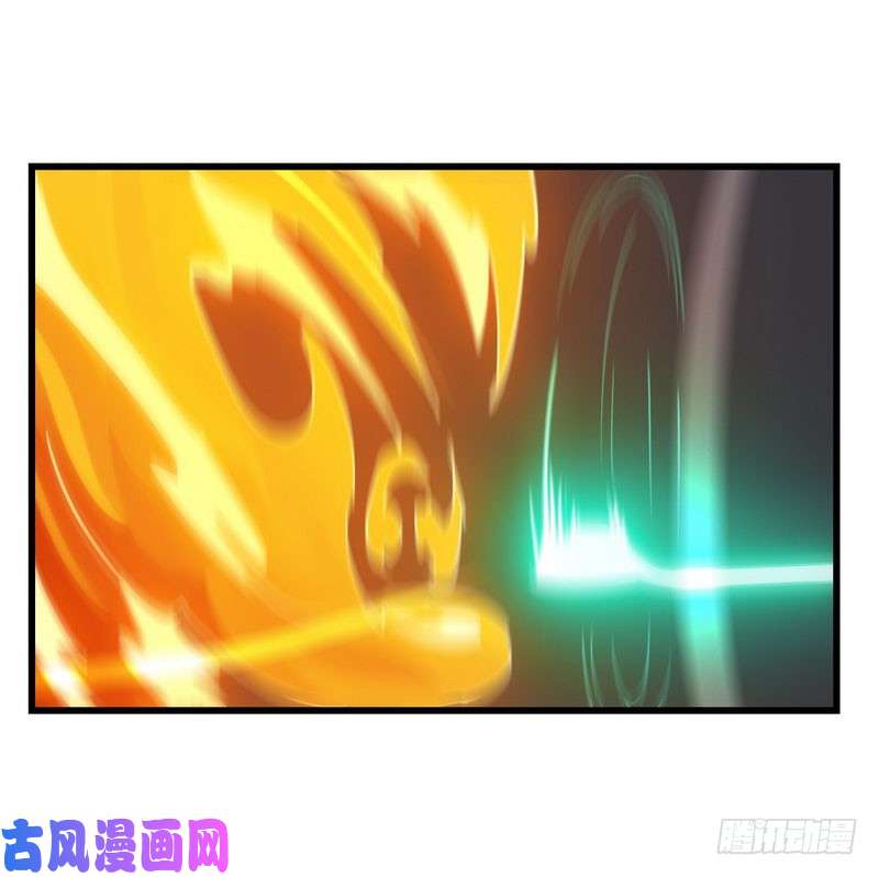 我老婆是魔王大人117