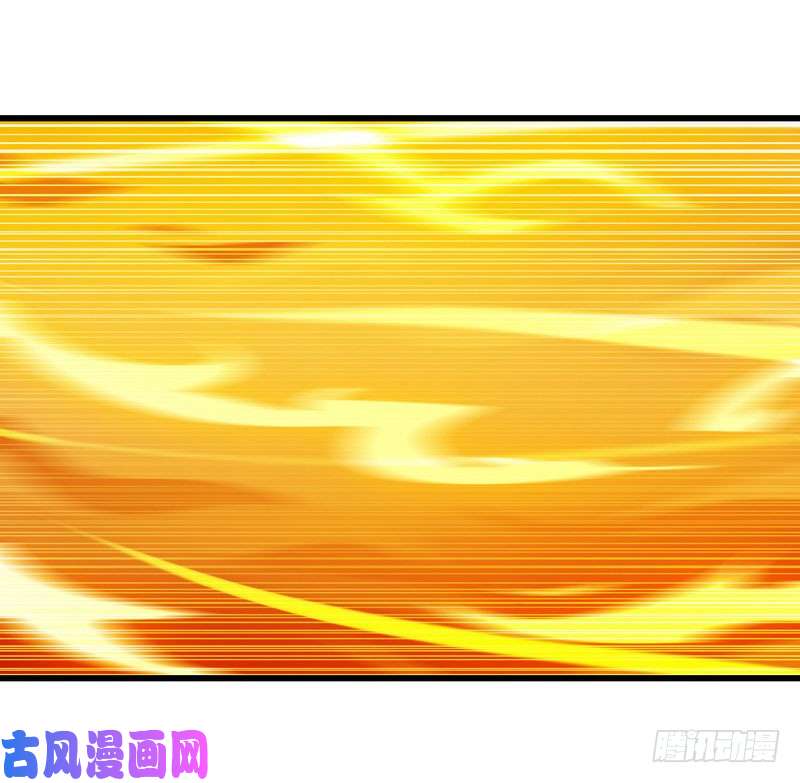 我老婆是魔王大人117