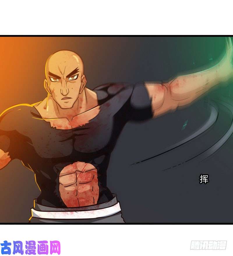 我老婆是魔王大人117