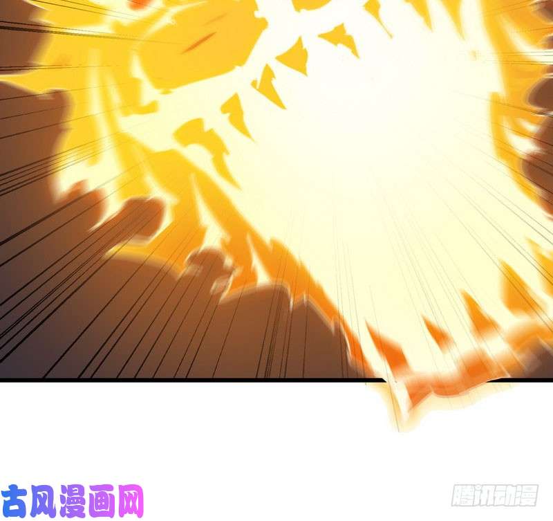我老婆是魔王大人117
