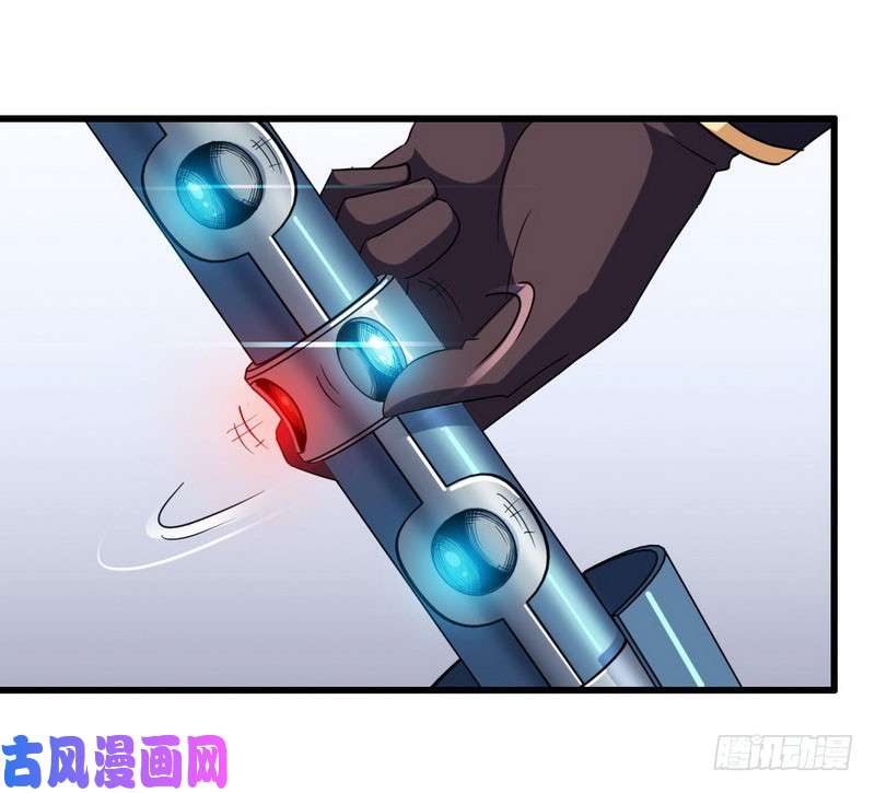 我老婆是魔王大人117