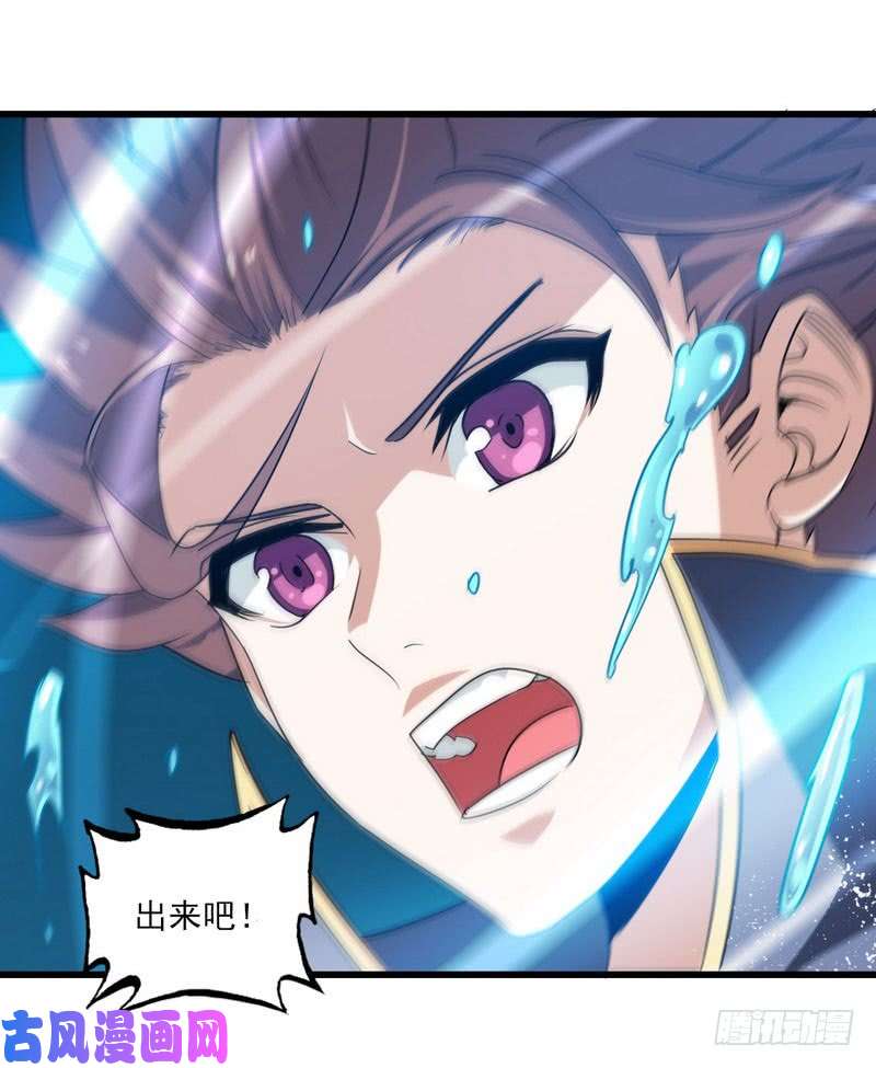 我老婆是魔王大人117