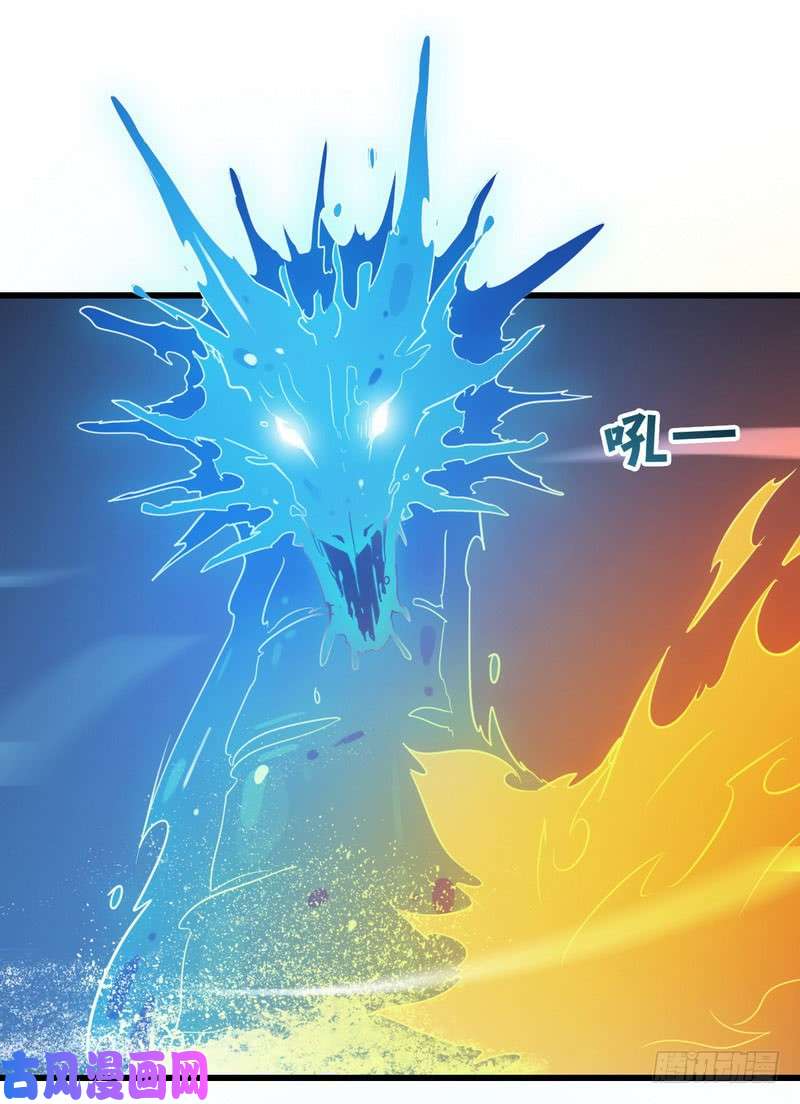 我老婆是魔王大人117