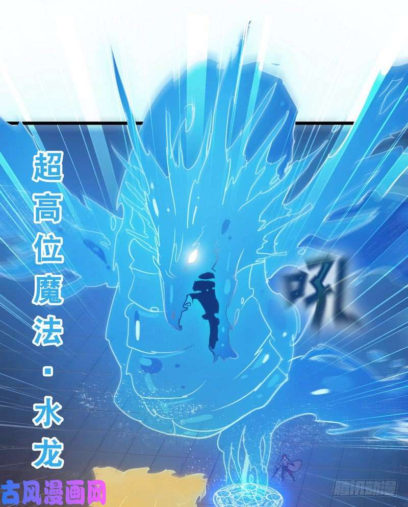 我老婆是魔王大人117
