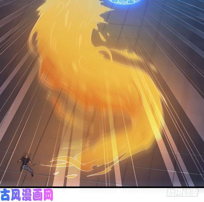 我老婆是魔王大人117
