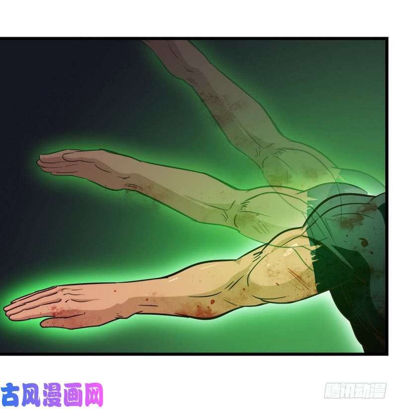 我老婆是魔王大人117