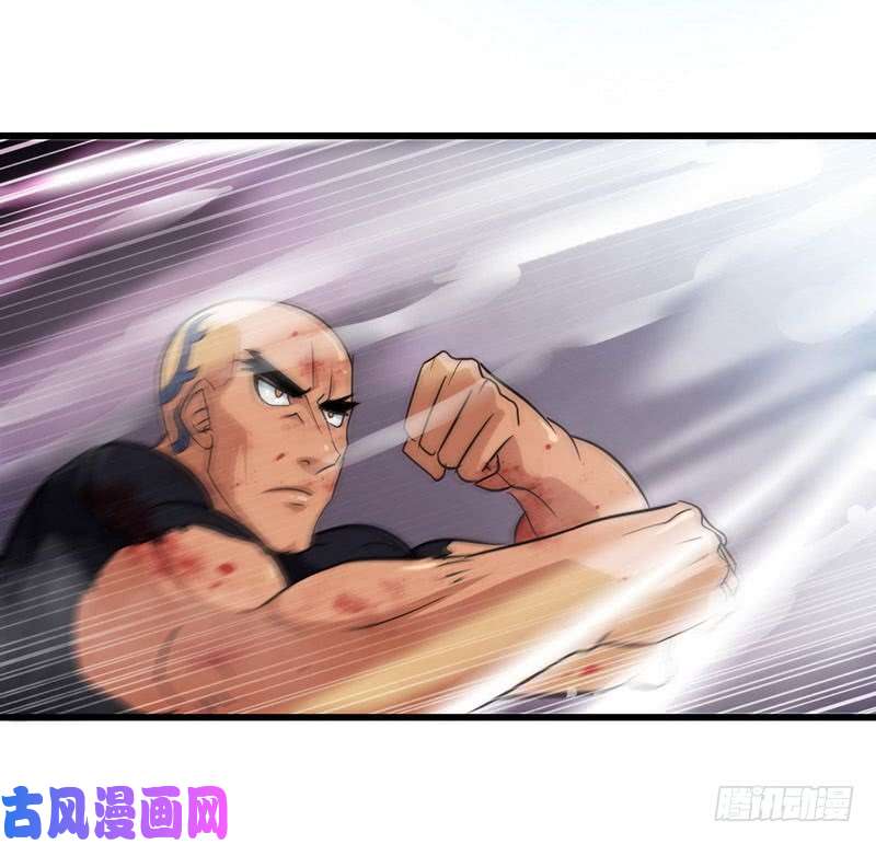 我老婆是魔王大人117