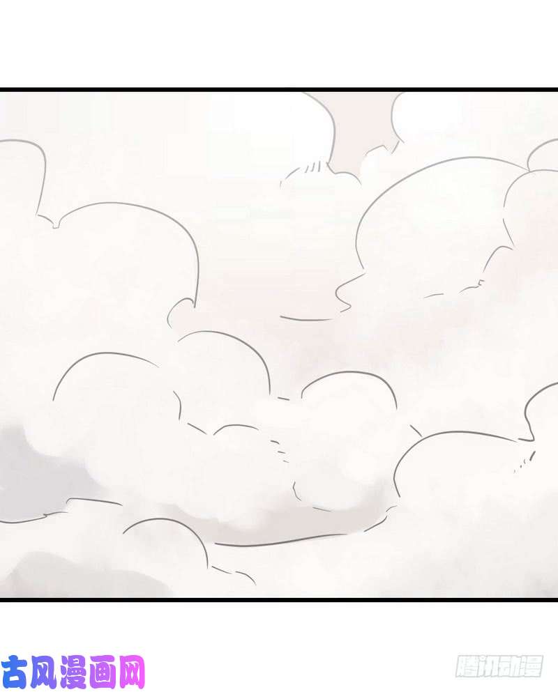 我老婆是魔王大人117