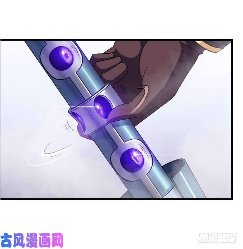 我老婆是魔王大人117