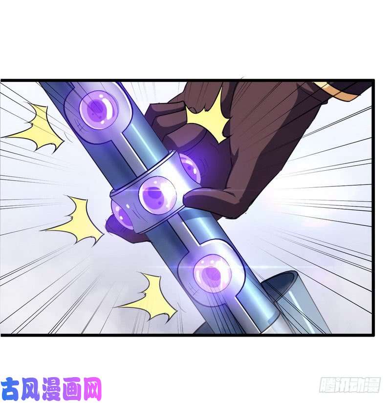 我老婆是魔王大人117