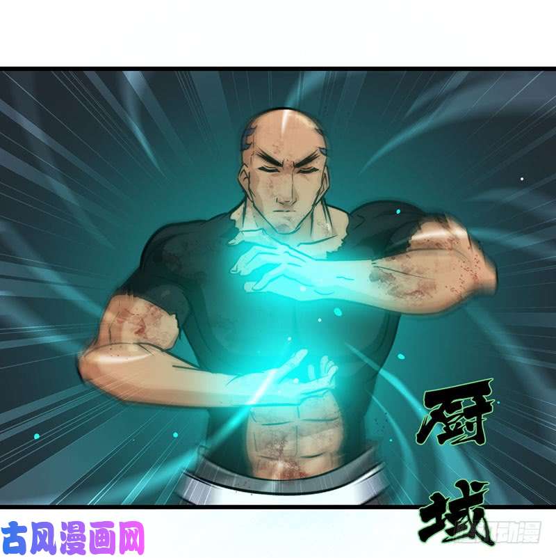 我老婆是魔王大人118
