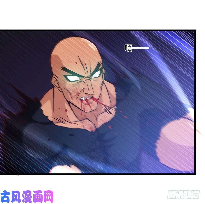 我老婆是魔王大人118