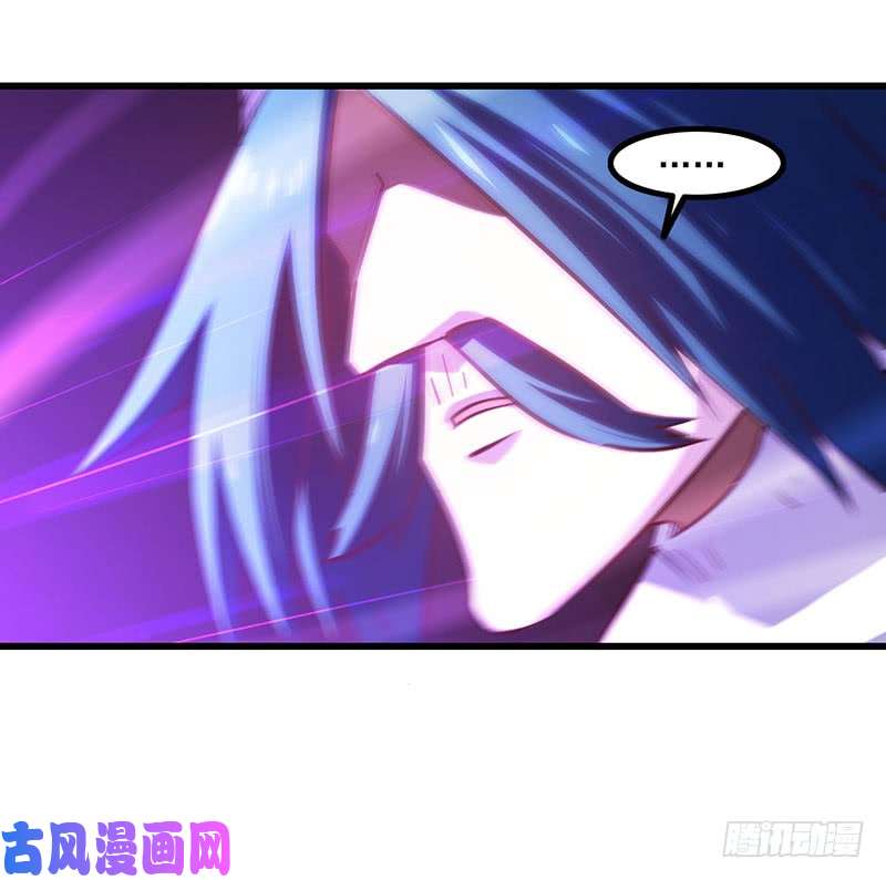 我老婆是魔王大人118