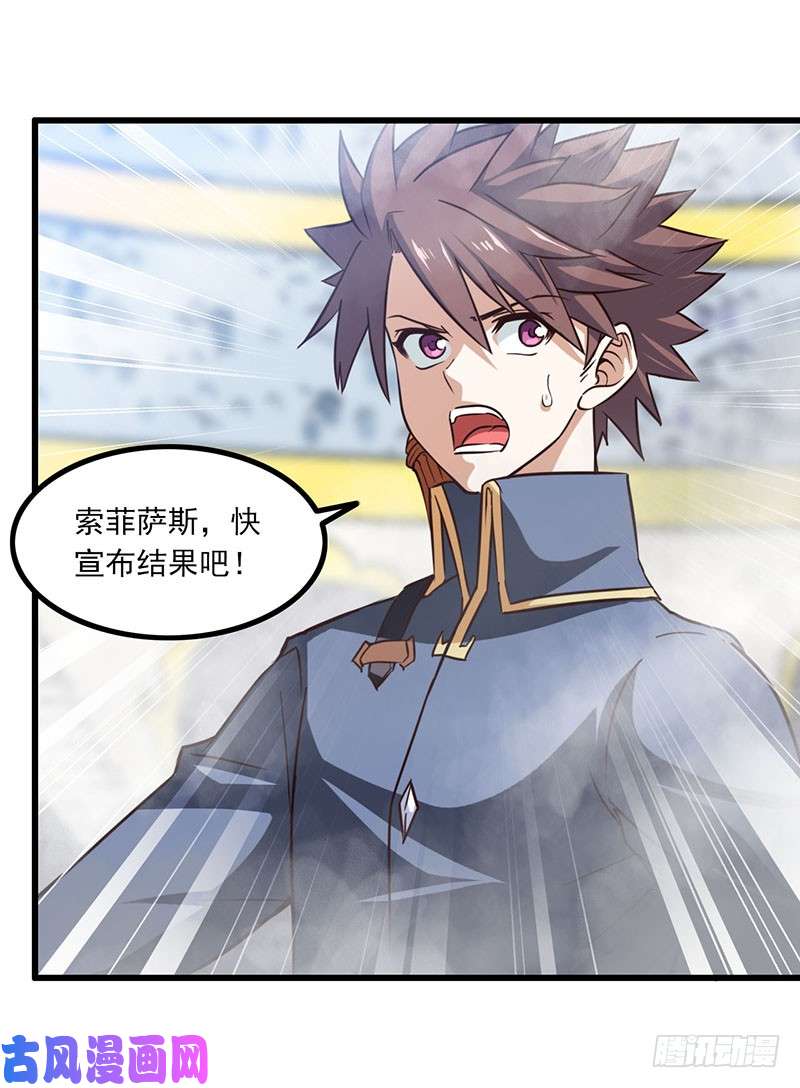 我老婆是魔王大人118